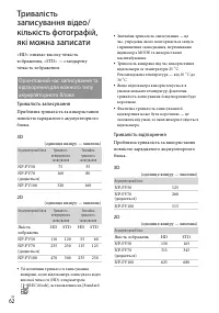 Страница 140