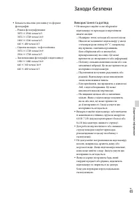 Страница 143