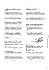 Страница 145