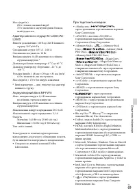 Страница 147