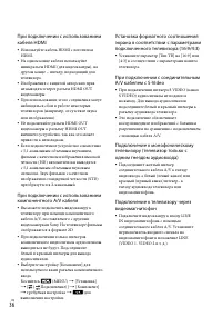 Страница 36