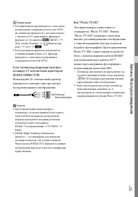 Страница 37