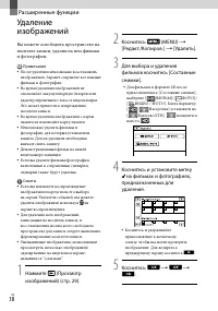 Страница 38