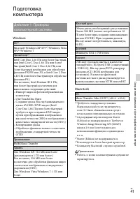 Страница 41