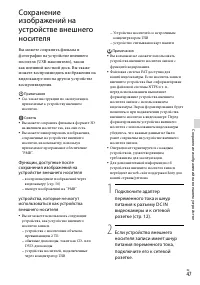 Страница 47