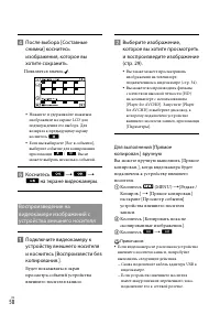 Страница 50