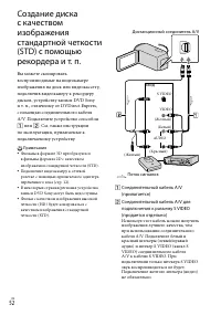 Страница 52