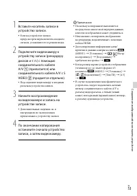 Страница 53