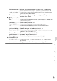 Страница 59