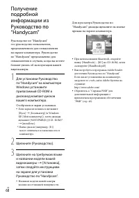 Страница 60