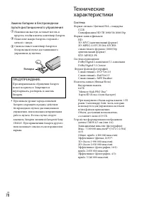 Страница 70