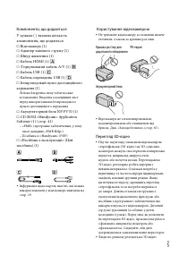 Страница 83