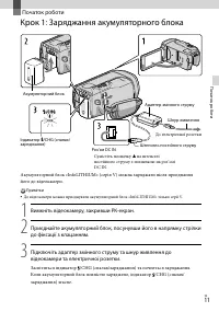 Страница 89