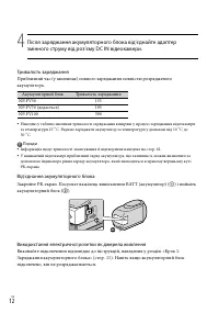 Страница 90