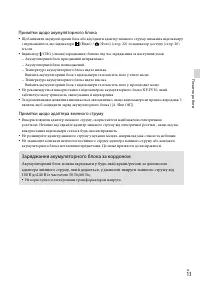 Страница 91