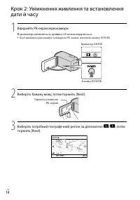 Страница 92