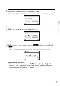 Страница 93