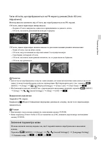 Страница 95