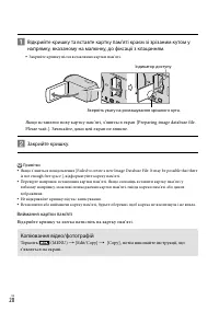 Страница 98