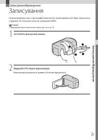Страница 99