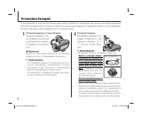 Страница 18