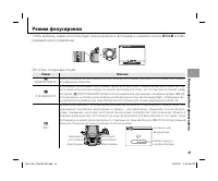 Страница 51