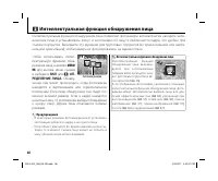 Страница 58