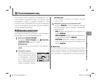 Страница 59