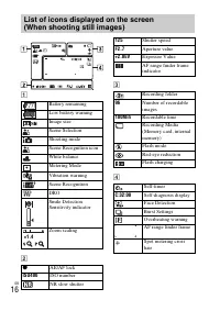 Страница 16