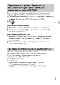 Страница 29