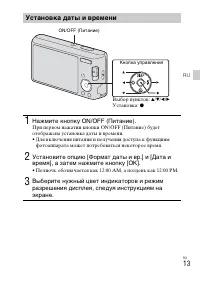 Страница 35