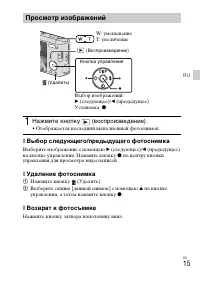 Страница 37