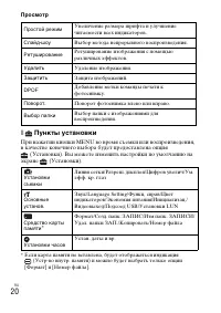Страница 42
