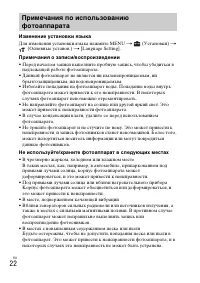 Страница 44