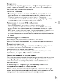 Страница 45