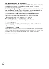 Страница 46