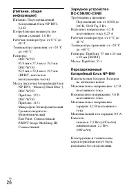 Страница 48