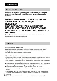 Страница 50