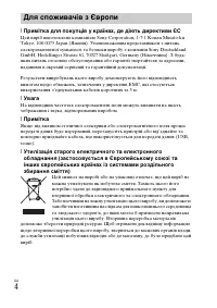 Страница 52