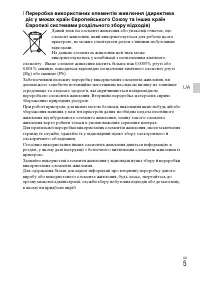 Страница 53