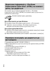 Страница 54