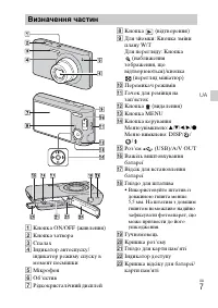 Страница 55