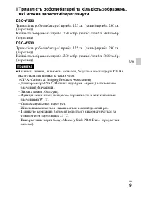 Страница 57