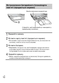 Страница 58