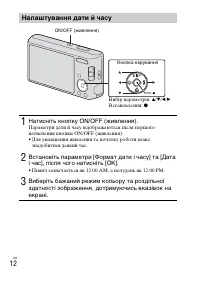 Страница 60
