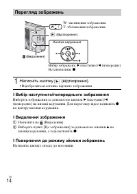 Страница 62