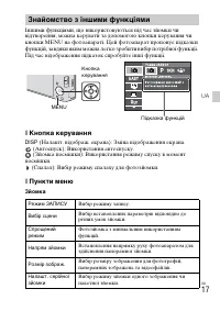 Страница 65