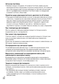 Страница 70