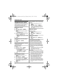 Страница 18