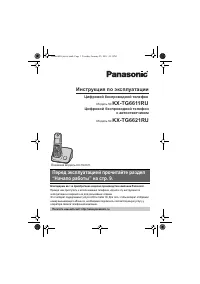 Страница 1